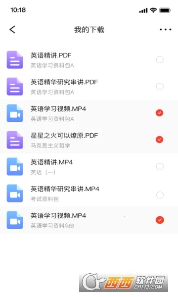 ��˶΢�ΰ�׿���ֻ���