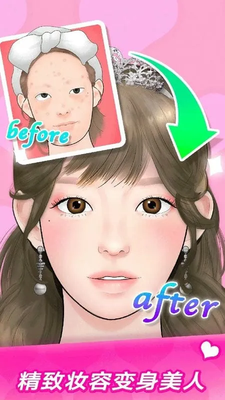 ������ױ����2025�ٷ����°汾v1.0 �ٷ������ͼ