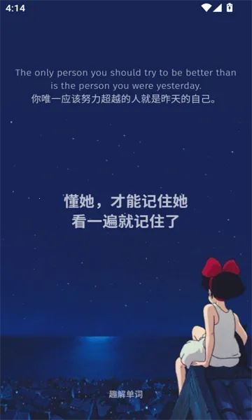 Ȥ�ⵥ��(����ѧϰ����)v1.0.0 �ֻ����ͼ