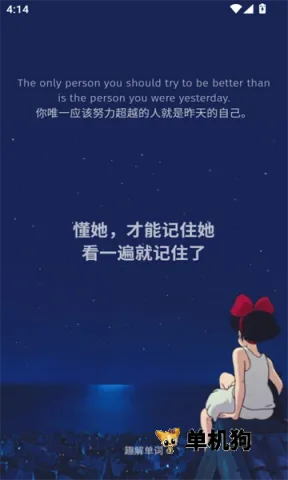 Ȥ�ⵥ��(����ѧϰ����)