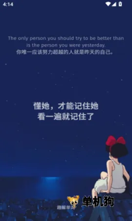 Ȥ�ⵥ��(����ѧϰ����)v1.0.0 �ֻ����ͼ