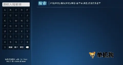 �����������2025���°汾v2.9 ��׿���ͼ