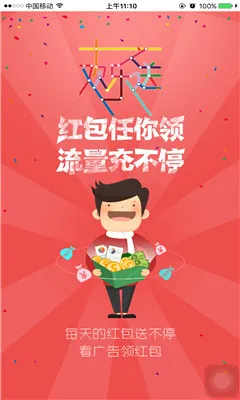 �����������ֻ���v1.0.3 ��Ѱ��ͼ