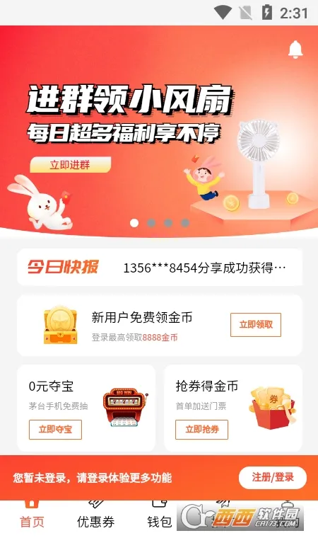 �����������ֻ���v1.0.3 ��Ѱ��ͼ