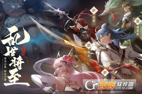 ����־���ƴ�2025�ٷ����°汾v1.3.3701 �ֻ����ͼ