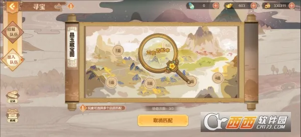 ����־���ƴ�2025�ٷ����°汾