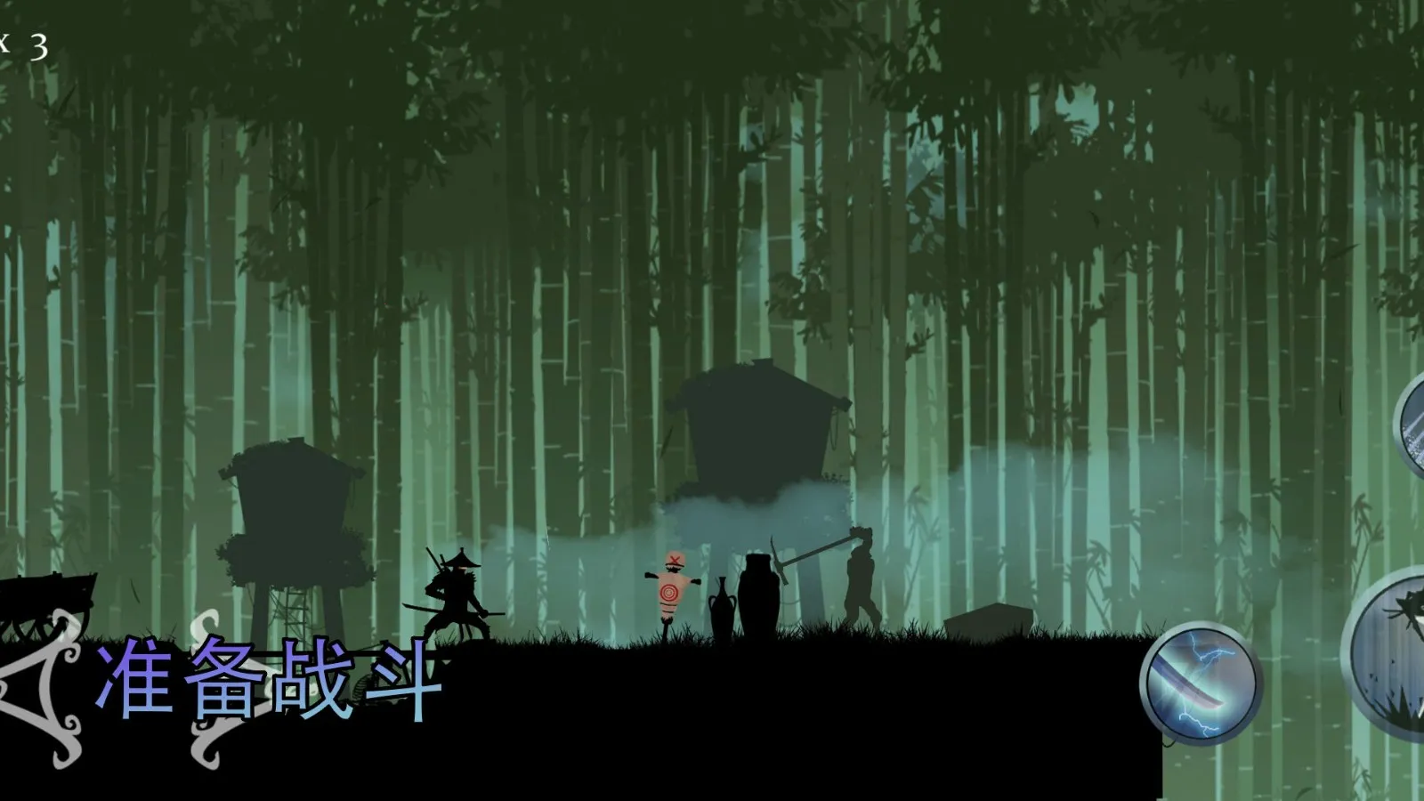 ����ð����ս�����ֻ���v2.0 �ٷ������ͼ