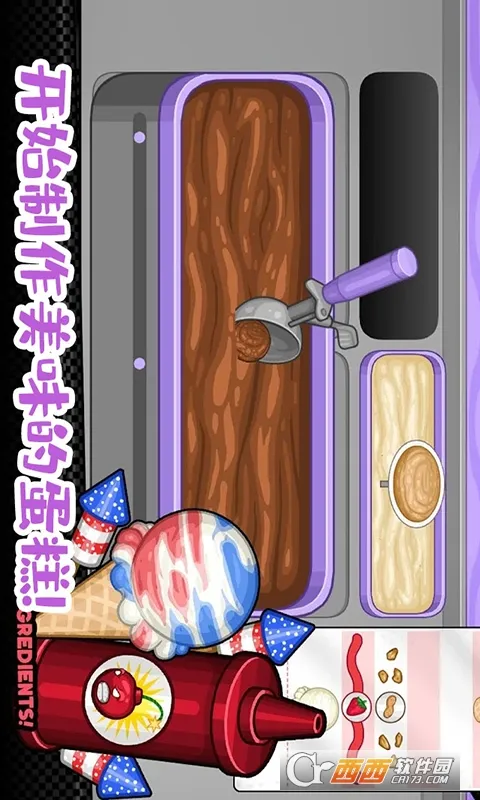 �ϵ�С����������(����꾭Ӫ��Ϸ)v1.0 ��Ѱ��ͼ