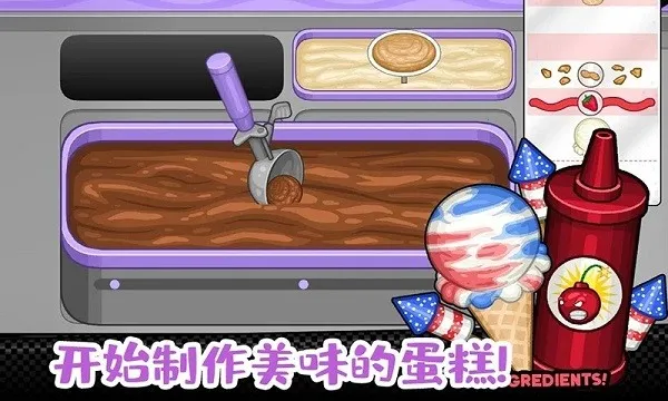 �ϵ�С����������(����꾭Ӫ��Ϸ)v1.0 ��Ѱ��ͼ