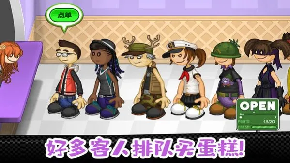 �ϵ�С����������(����꾭Ӫ��Ϸ)v1.0 ��Ѱ��ͼ