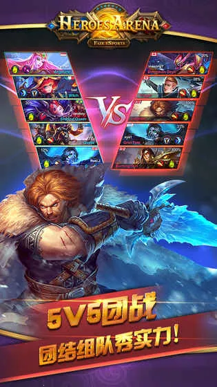 Ӣ��Ѫս��׿���ֻ���v2.2.47 �ֻ����ͼ