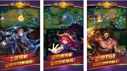 Ӣ��Ѫս��׿���ֻ���