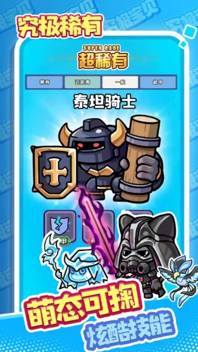 ��������2025���ذ�װv1.0 �ֻ����ͼ