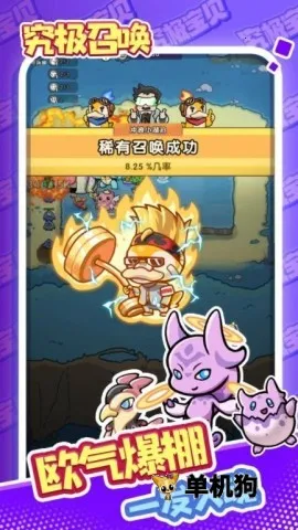 ��������2025���ذ�װv1.0 �ֻ����ͼ