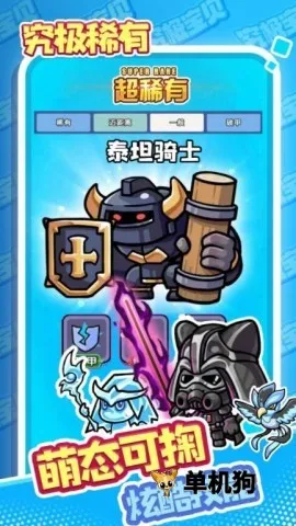 ��������2025���ذ�װv1.0 �ֻ����ͼ