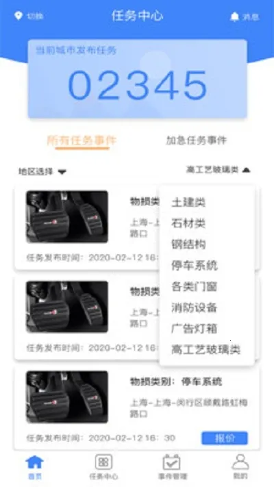 �м�����(�����ϱ�����)v1.0 �ٷ������ͼ