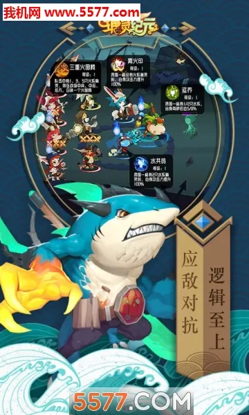 ����Ԫ��׿���ֻ���v1.1.2 ��Ѱ��ͼ