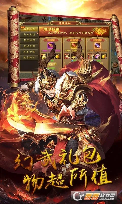 ����Ԫ��׿���ֻ���v1.1.2 ��Ѱ��ͼ