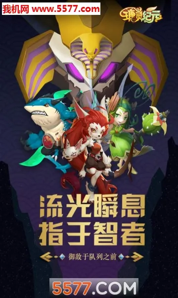 ����Ԫ��׿���ֻ���v1.1.2 ��Ѱ��ͼ