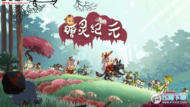 ����Ԫ��׿���ֻ���