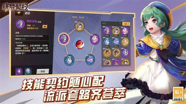 �����Լ2025���ذ�װv1.0.17.81 �ֻ����ͼ