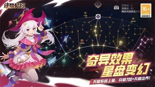 �����Լ2025���ذ�װv1.0.17.81 �ֻ����ͼ