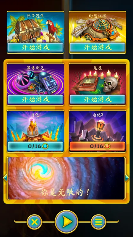 ����֮��3���(ð�ս�����Ϸ)v1.05 ��Ѱ��ͼ