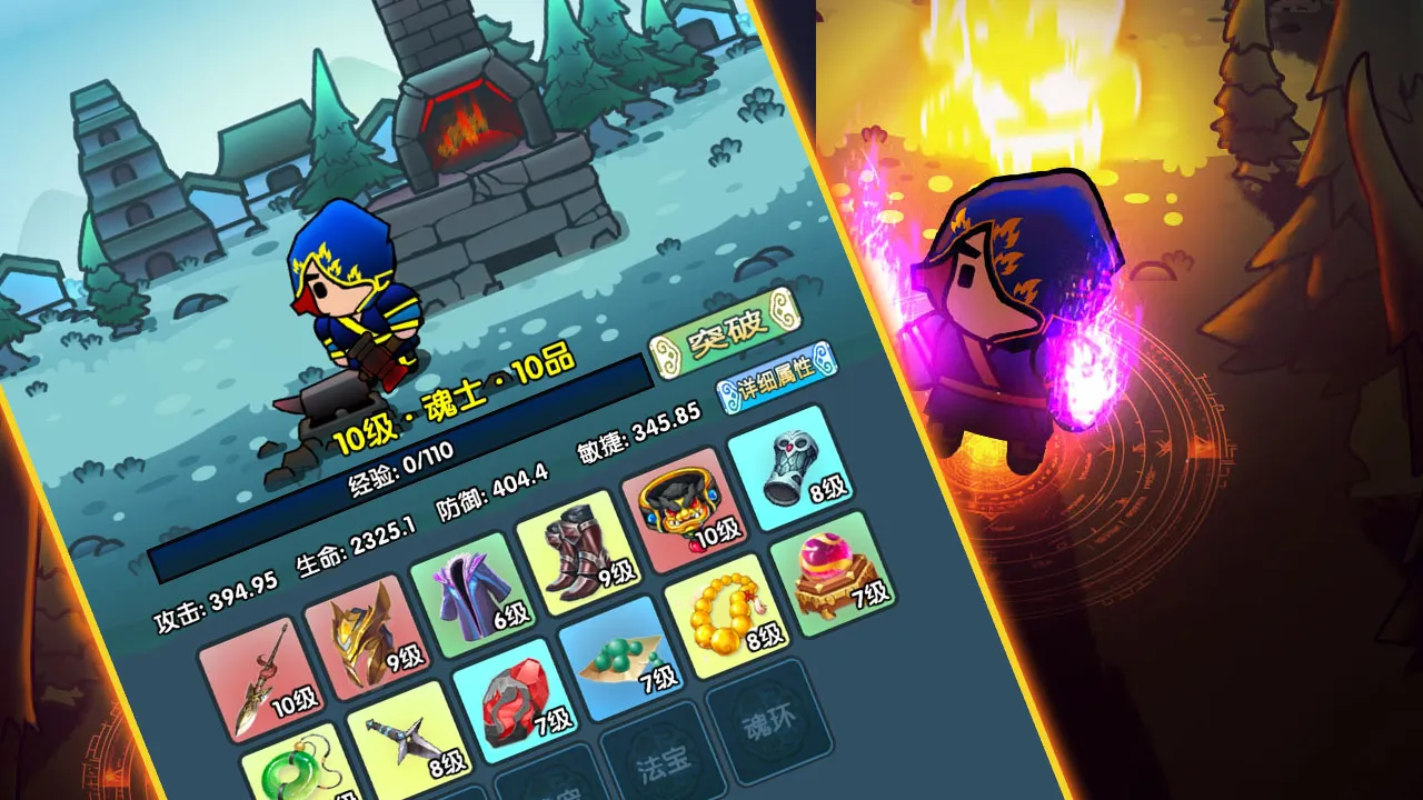 ����½���޾���2025���°汾v1.0 �ٷ������ͼ