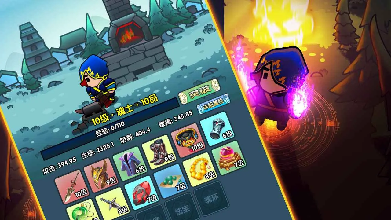 ����½���޾���2025���°汾v1.0 �ٷ������ͼ