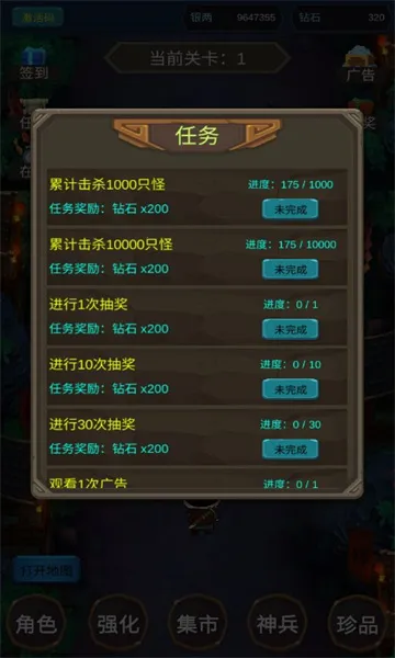 ����������(���ð����Ϸ)v3 �ٷ������ͼ