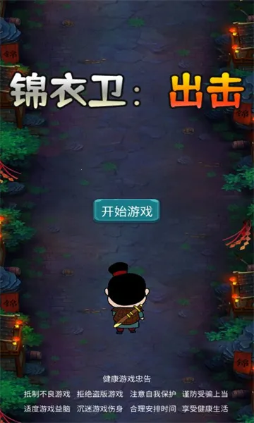 ����������(���ð����Ϸ)v3 �ٷ������ͼ