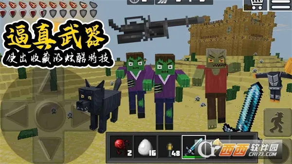 ����������԰2025���°汾v1.0 ��׿���ͼ