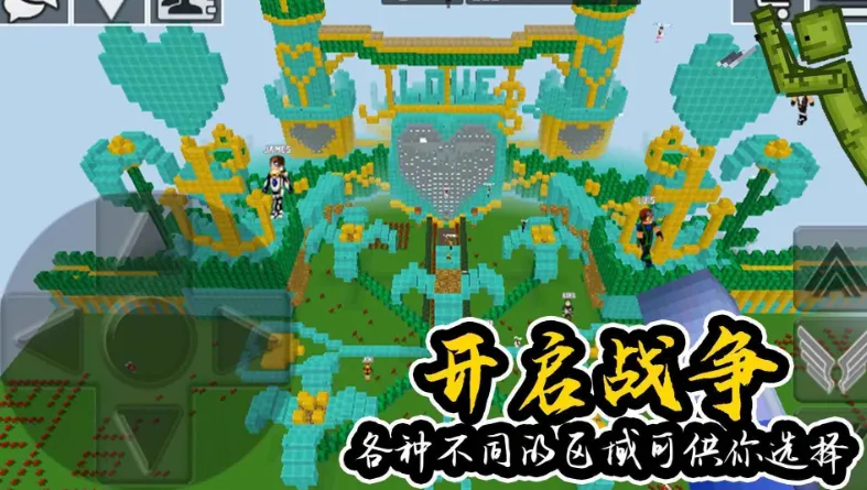 ����������԰2025���°汾v1.0 ��׿���ͼ