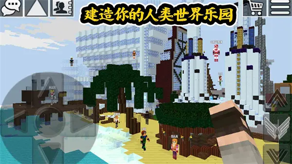 ����������԰2025���°汾v1.0 ��׿���ͼ