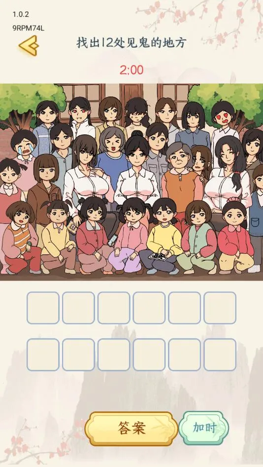 ����̫���׿���ֻ���v1.0.2 �ٷ������ͼ