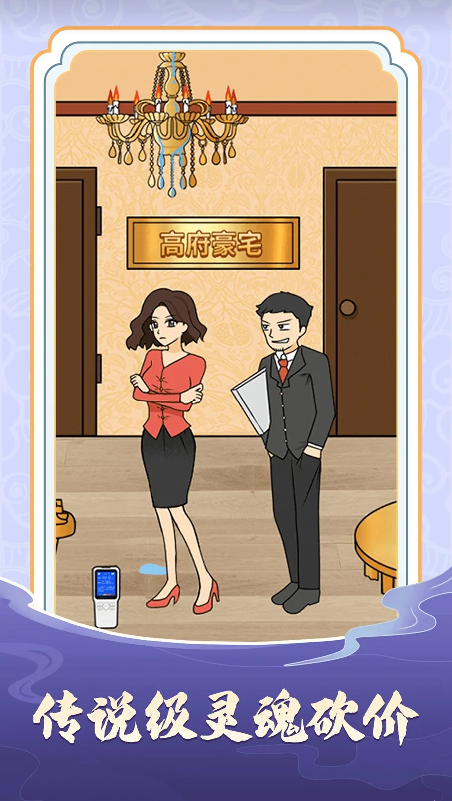 ����̫���׿���ֻ���v1.0.2 �ٷ������ͼ