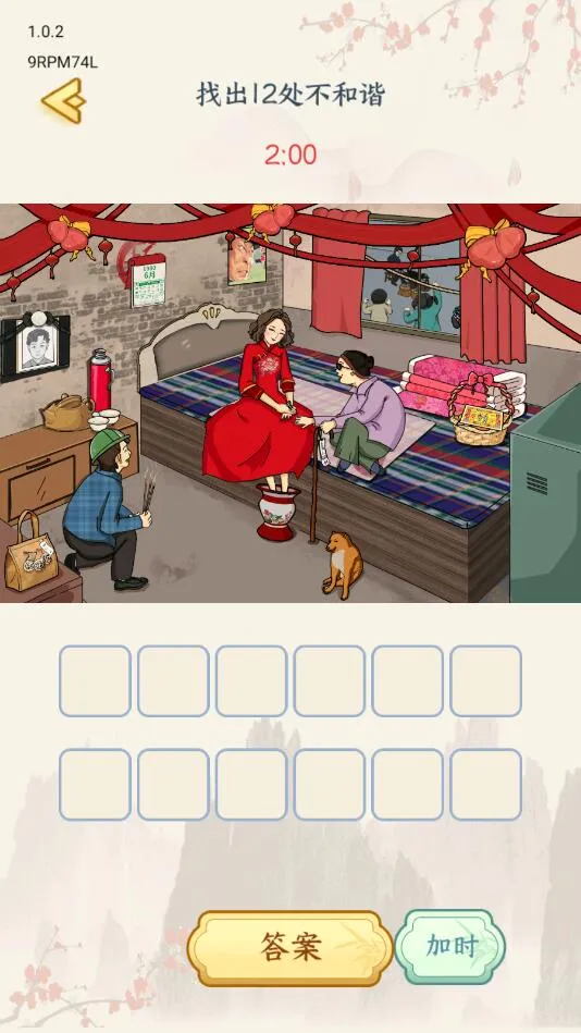 ����̫���׿���ֻ���v1.0.2 �ٷ������ͼ