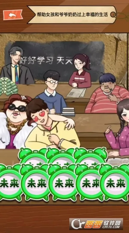 ͯ���Ҳ����2025�ٷ�����v1.0 �ֻ����ͼ