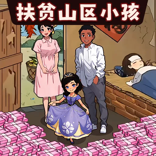 ͯ���Ҳ����2025�ٷ�����