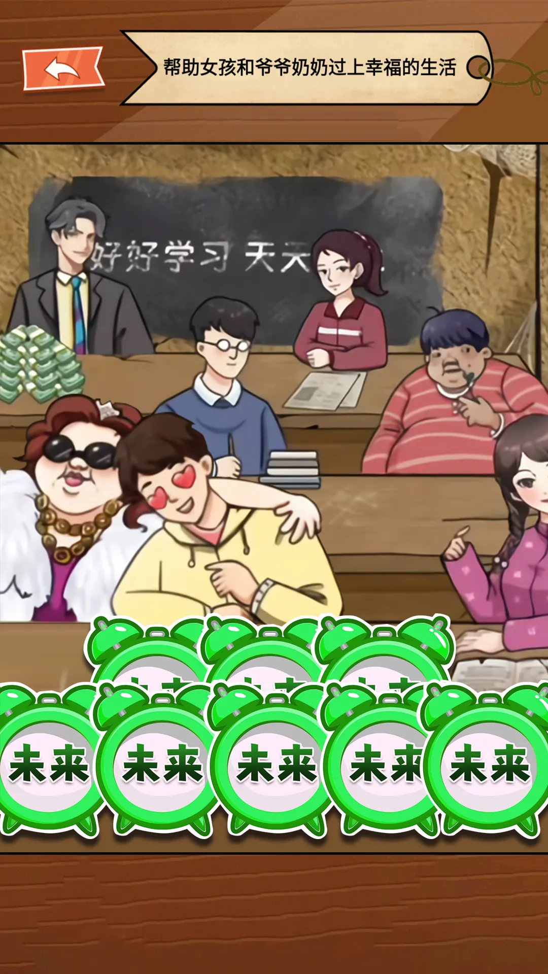 ͯ���Ҳ����2025�ٷ�����v1.0 �ֻ����ͼ