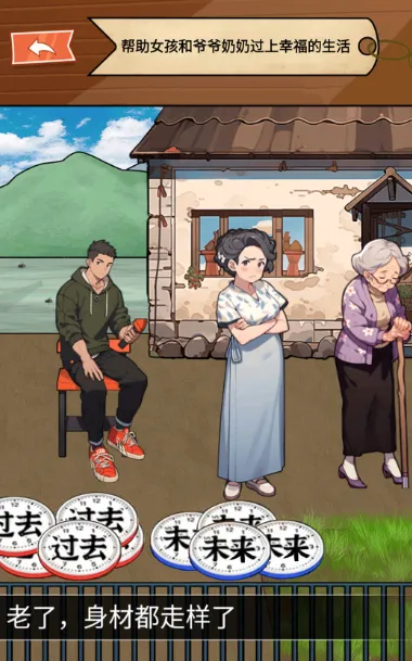 ͯ���Ҳ����2025�ٷ�����v1.0 �ֻ����ͼ