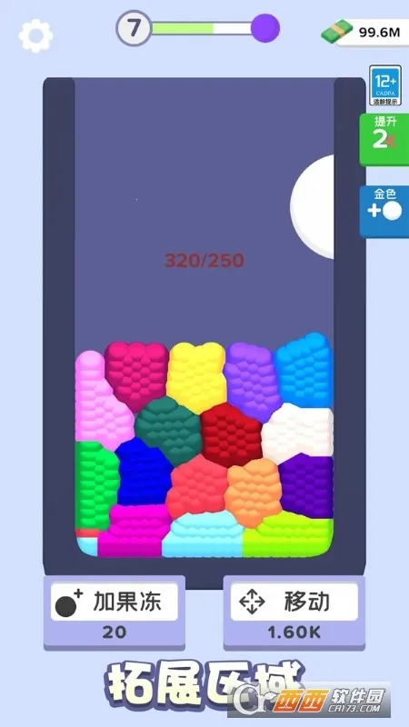 �������ϳ�(�����ϳ���Ϸ)v1.0.1 ��Ѱ��ͼ