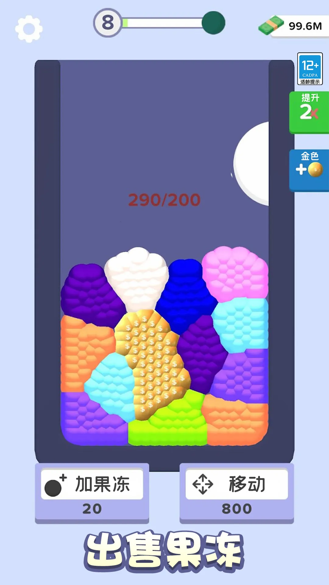 �������ϳ�(�����ϳ���Ϸ)v1.0.1 ��Ѱ��ͼ