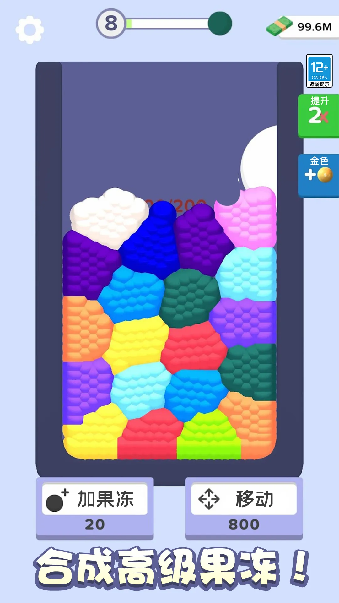 �������ϳ�(�����ϳ���Ϸ)v1.0.1 ��Ѱ��ͼ