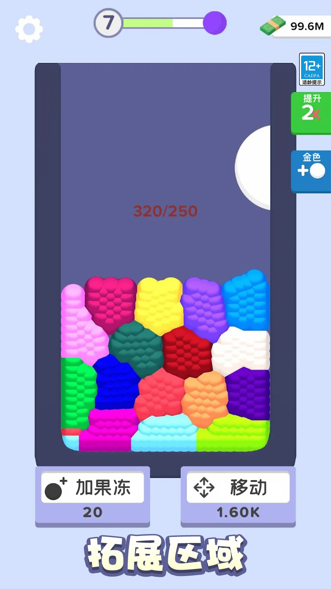 �������ϳ�(�����ϳ���Ϸ)v1.0.1 ��Ѱ��ͼ