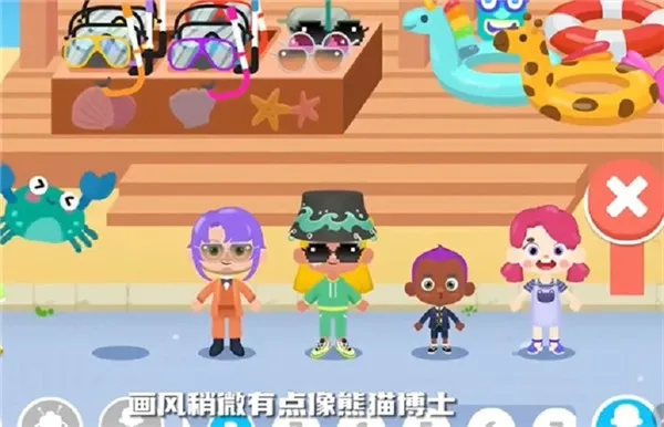 ������簲׿���ֻ���v1.1.0 ��Ѱ��ͼ