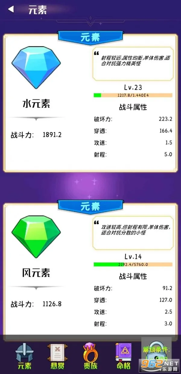 ��ſſ����(����ð����Ϸ)v1.0.1 ��Ѱ��ͼ