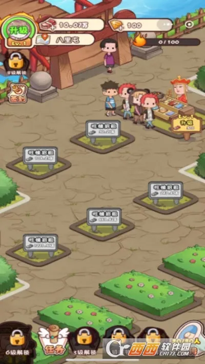 ����Ҳ��̯(���ξ�ӪС��Ϸ)v1.0.4 ��׿���ͼ