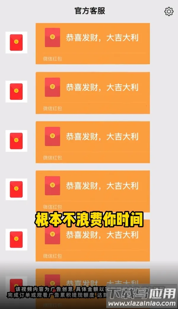 ��Ұׯ԰�����ֻ���v1.3.5 ��׿���ͼ