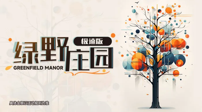 ��Ұׯ԰�����ֻ���